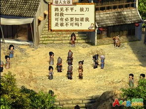 《你了解《轩辕剑3外传:天之痕》中的三大隐藏魔兽吗？详细揭秘！》 4