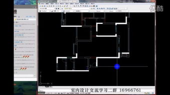 精通CAD：打造专业室内设计方案制图教程 3