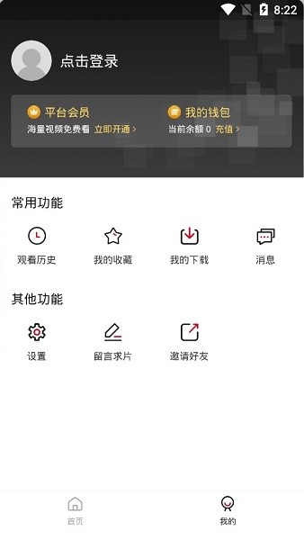 双十电影app