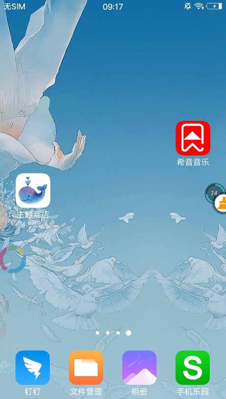 鲸鱼主题商店 1