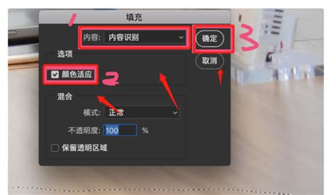 Photoshop去水印实用教程 2