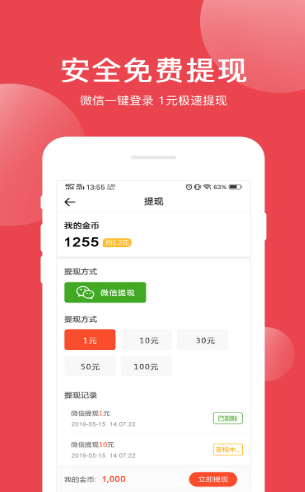 鲜资讯 截图4