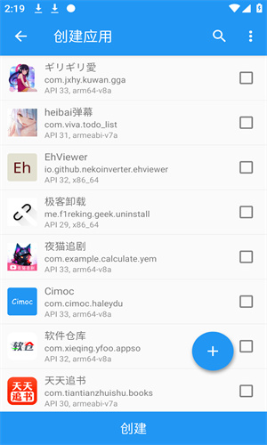 太极观山听雨app安卓最新版 截图2
