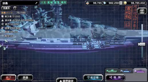 Warship Craft 截图1