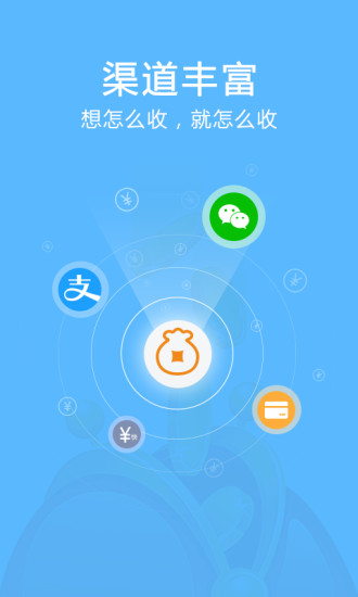 叮咚收款 截图3