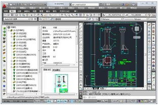 解锁清华天河PCCAD：高效调取工具条秘籍 3