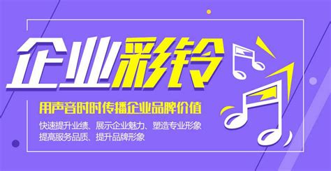 如何轻松申请400电话？办理流程全解析 4