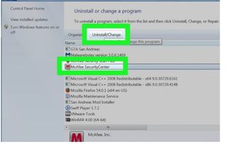 如何卸载麦咖啡MCAFEE及解决卸载问题的方法 4