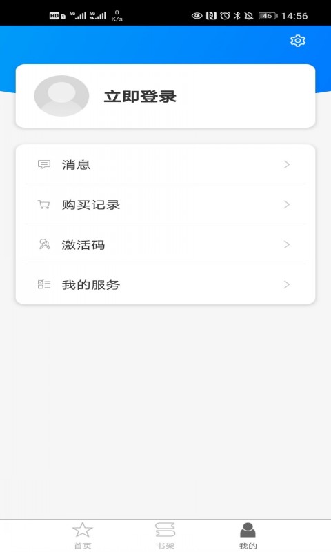 译文语言学习 截图3