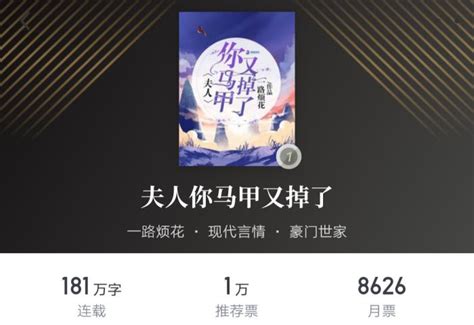 寻找现代言情佳作，书荒必备！ 2