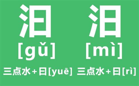 揭秘！汨罗江的正确读音究竟是什么？ 2