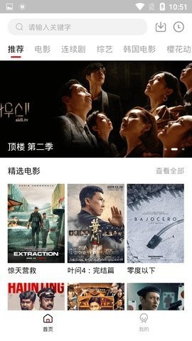 奇领影视免费高清 1