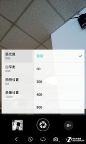 魅族MX3如何安装GPK格式文件？ 1