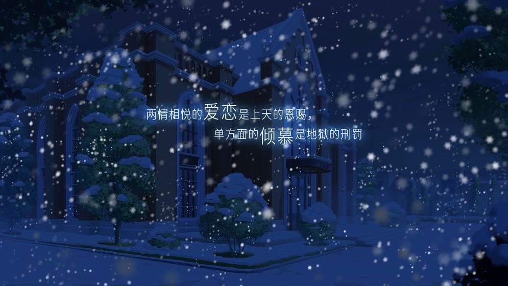 他人世界末手机版 1