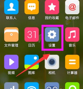 手机连接WiFi上网为何还会产生流量费用？ 3