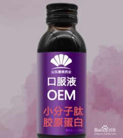 揭秘高效胶原蛋白补充法，让你重拾肌肤弹润光泽！ 3