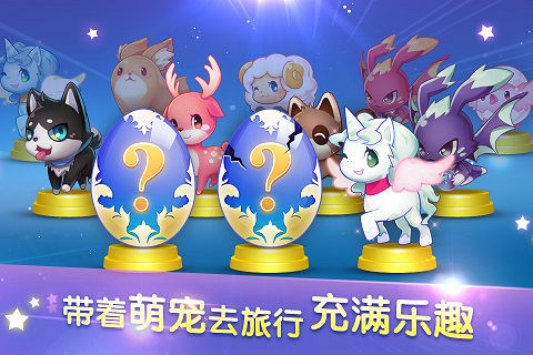 开心酷跑超时空保卫战无限钻石版 截图3