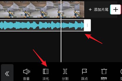 剪映如何单独对音频进行剪辑？ 4