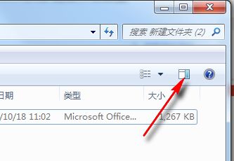 Word在Win7系统中打开时提示“无法启动转换器mswrd632”怎么办？ 2