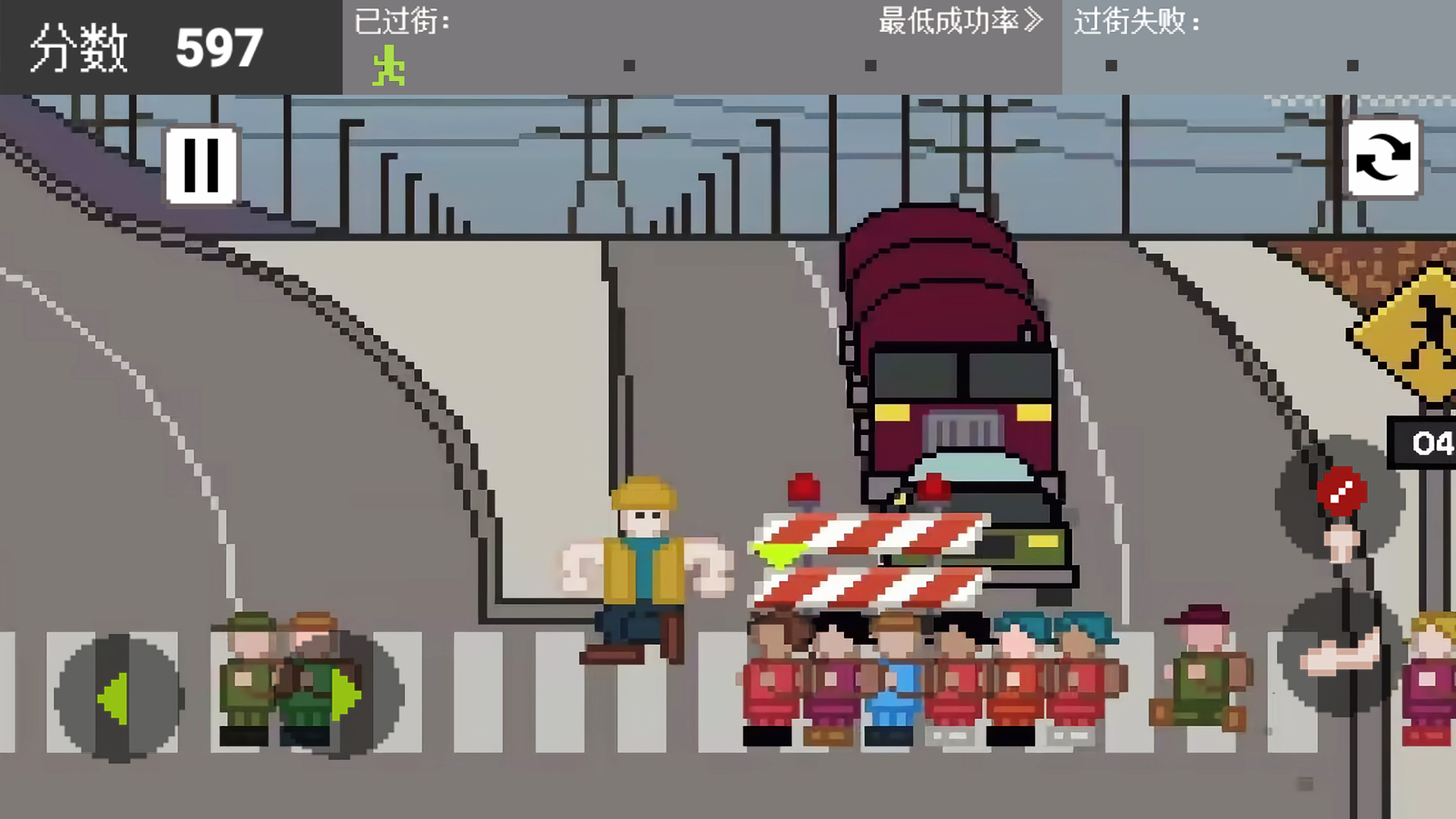红绿灯木头人 截图3