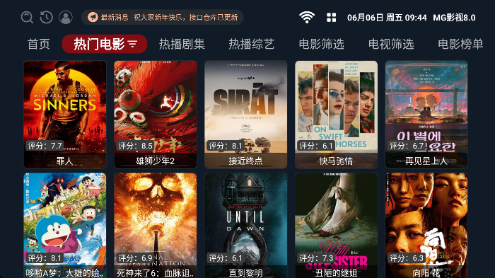 MG影视播放视频 1