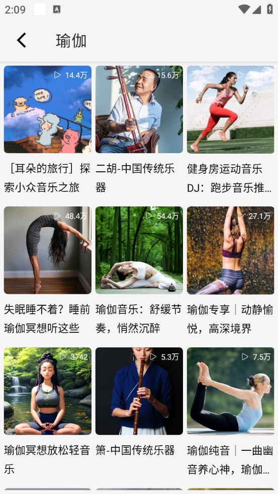 CC音乐播放器 截图2