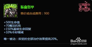 LOL重做归来！钢铁大使波比重装上单攻略：出装秘籍与大招绝技解析 3