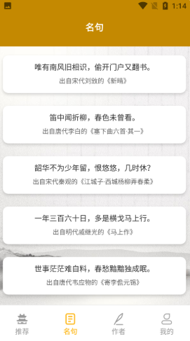 牡丹古诗文 1