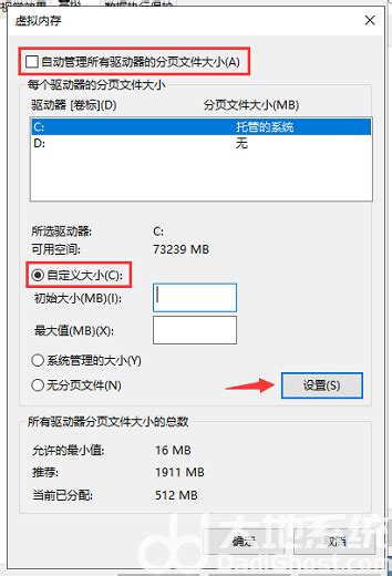 电脑虚拟内存不足该怎么解决？ 2