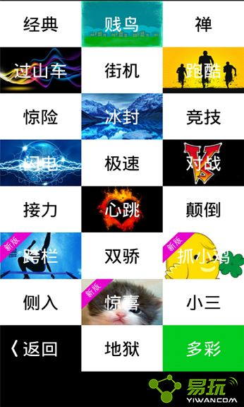 黏住方块2 截图2