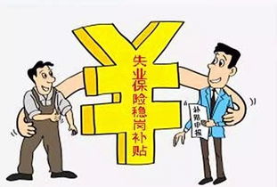 退休教师去世后，其配偶每月能否领取补贴？ 4
