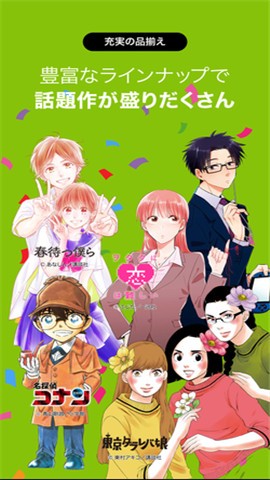 renta漫画台版 截图3