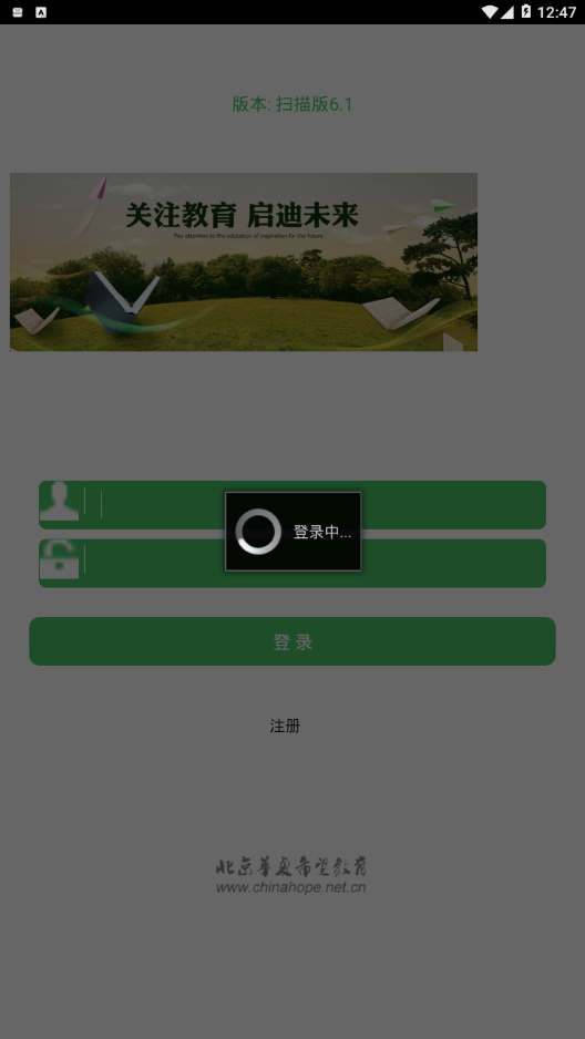 华夏阅卷 截图4
