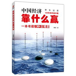 探索“赢”与“嬴”的正确发音：你读对了吗？ 4