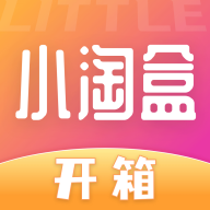 小淘盒 v3.1.4