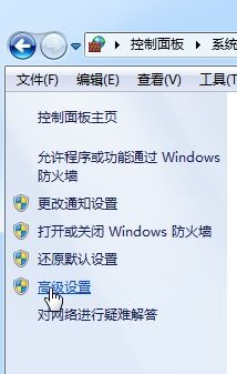 Win7系统用户必看：如何轻松关闭445、135、138、139端口？ 2