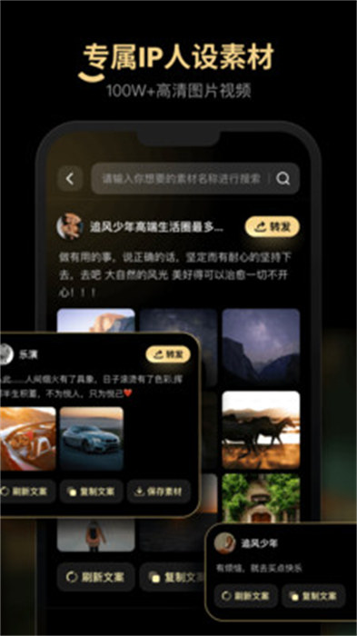 乐演app