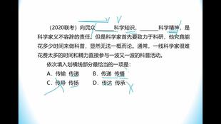 如何填写季节的空白? 2