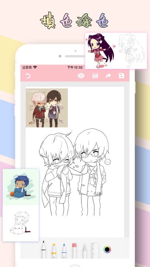 画画吧 截图3