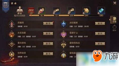 魔域游戏中神兽合精如何获得，能爆出来吗？ 3