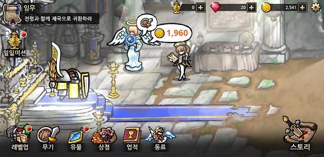 反击骑士最新版 1