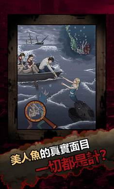 恐怖黑童话最新版 1
