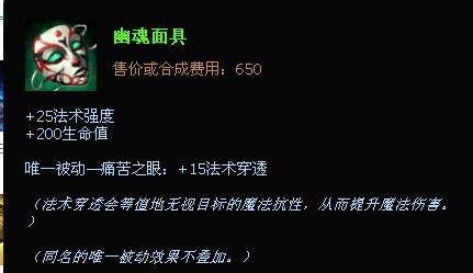 S4上单蜘蛛女皇强势出装攻略，打造无解上单霸主！ 3