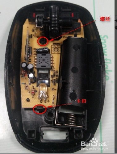 鼠标滚轮不工作怎么办？快速修复方法揭秘！ 3