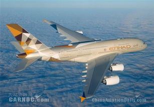 空客A380是由哪家公司制造的，来自哪个国家？ 3