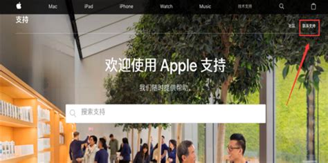 一键预约，轻松搞定苹果iPhone与iPad维修服务！ 2