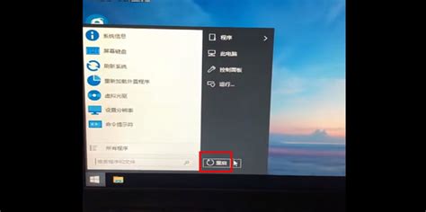 轻松解锁：忘记Win7开机密码的开机妙招 2