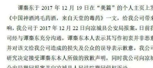 揭秘汪涵常说的“迅雷不及掩耳盗铃之铃儿响叮当”背后的故事 2