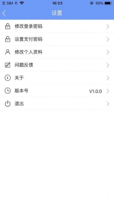畅小友 截图3