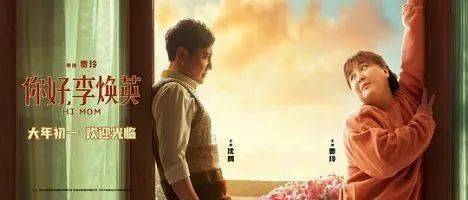 揭秘！“老妹儿啊你等会儿，咱俩一起解个谜儿”是哪首动人歌曲的歌词？ 2